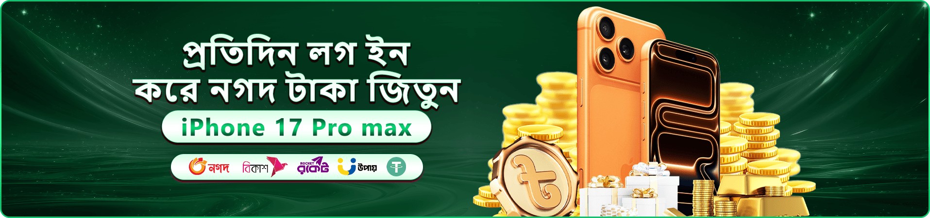 takabet apk বাংলাদেশ লোগো