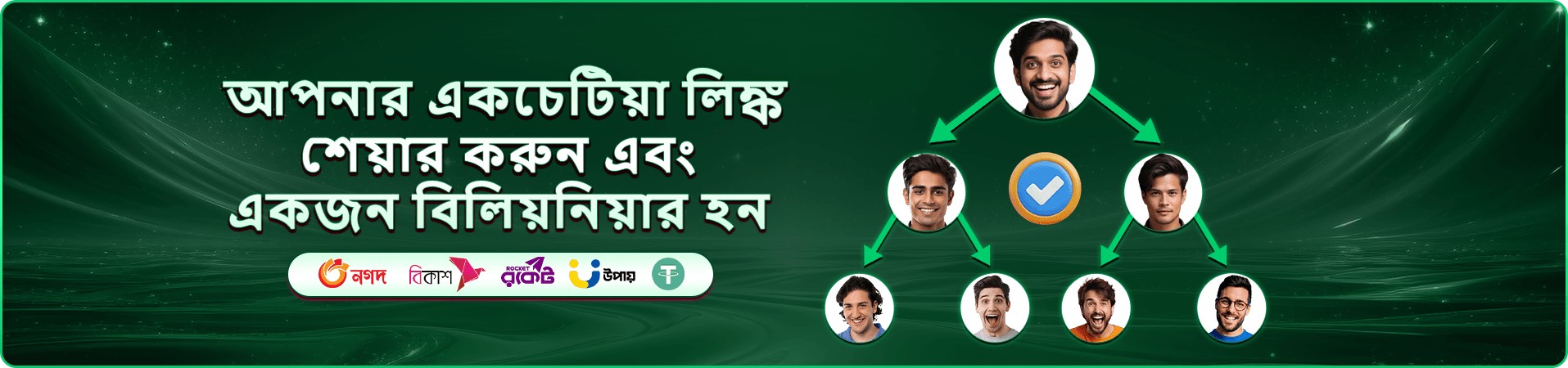 takabet apk ক্যাসিনো বোনাস ব্যানার