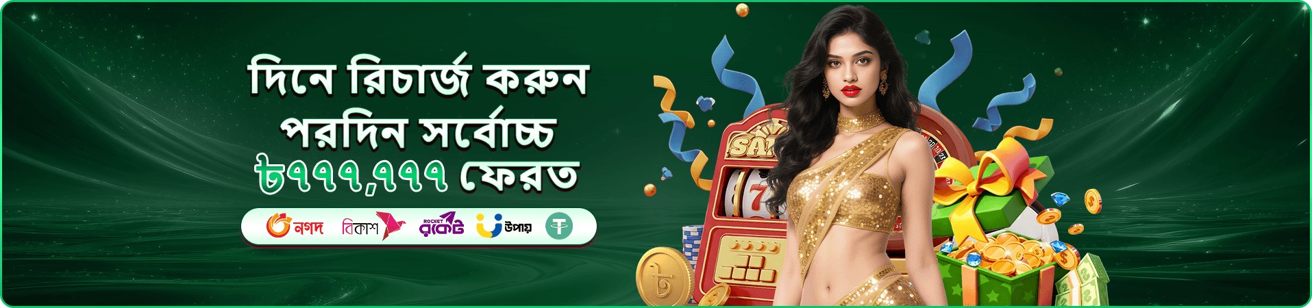 takabet apk footer brand
