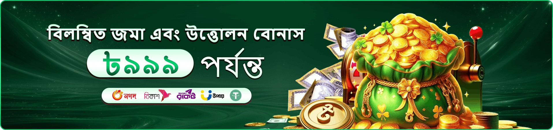 takabet apk earn money banner